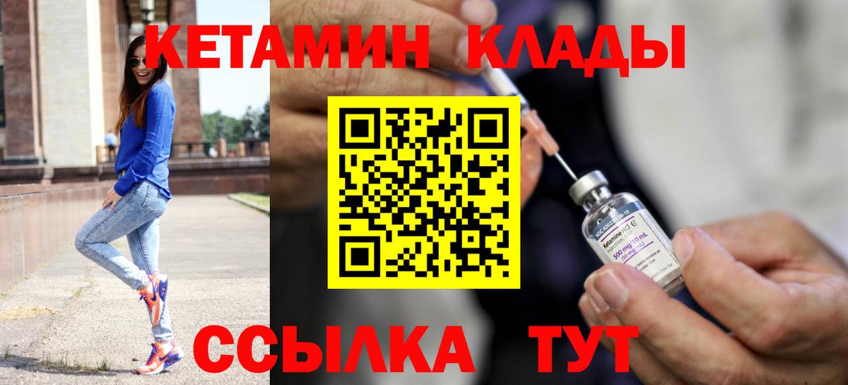 Меф МЯУ МЯУ  ГАШ  Каннабис  Трёхгорный  Вход с VPN  MDMA  Кокаин  ГАШ  Меф МЯУ МЯУ кристаллы  Как найти закладки? 