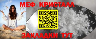 марихуана Новокубанск