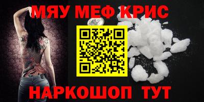 марихуана Новокубанск