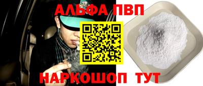 наркотики Новозыбков