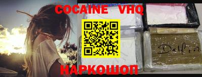 наркотики Новозыбков