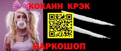 каннабис Новодвинск