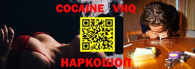 каннабис Новодвинск
