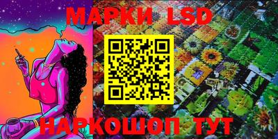 марихуана Новокубанск