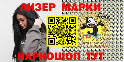 наркотики Новозыбков
