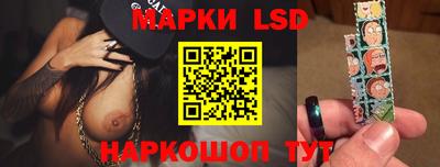 наркотики Новозыбков