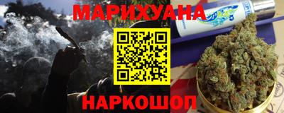 каннабис Новодвинск