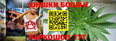 наркотики Новозыбков