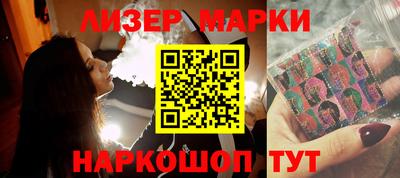 наркотики Новозыбков