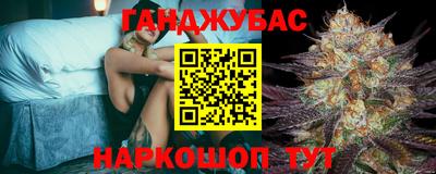 марихуана Новокубанск