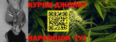 наркотики Новозыбков