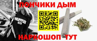 наркотики Новозыбков