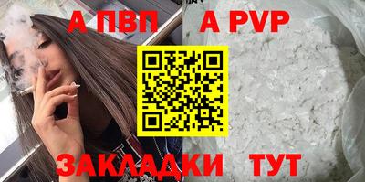 марихуана Новокубанск