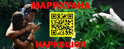 марихуана Новокубанск
