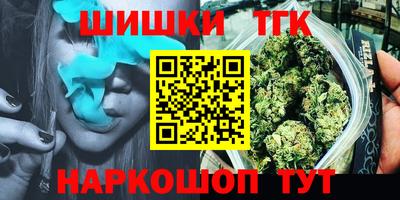 наркотики Новозыбков