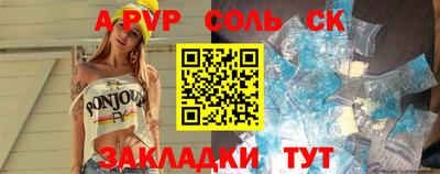 наркотики Новозыбков