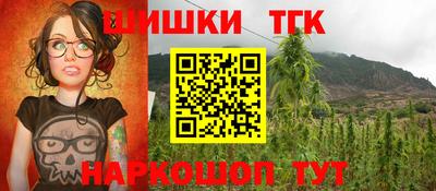 каннабис Новодвинск