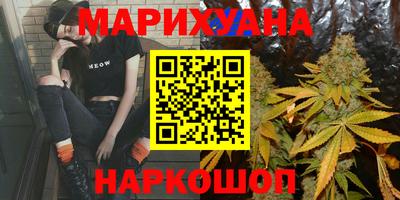 каннабис Новодвинск