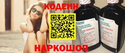 марихуана Новокубанск