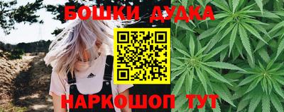 каннабис Новодвинск