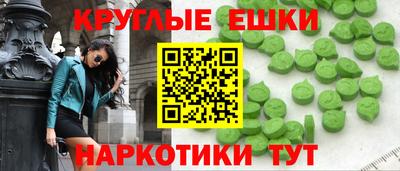 наркотики Новозыбков