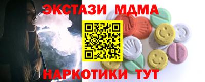 марихуана Новокубанск