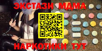 каннабис Новодвинск