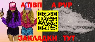 наркотики Новозыбков