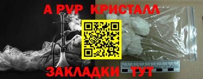 марихуана Новокубанск