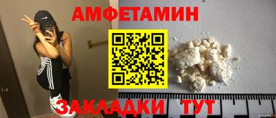 наркотики Новозыбков