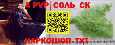 наркотики Новозыбков