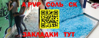 каннабис Новодвинск