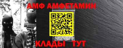 наркотики Новозыбков