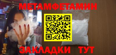 каннабис Новодвинск