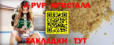 наркотики Новозыбков