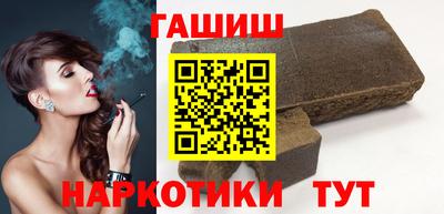 наркотики Новозыбков
