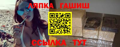 марихуана Новокубанск
