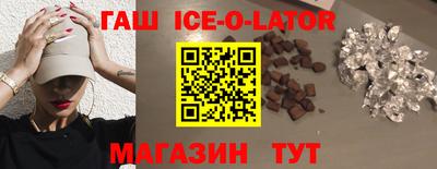 марихуана Новокубанск