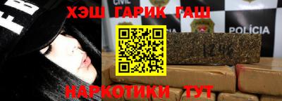 каннабис Новодвинск