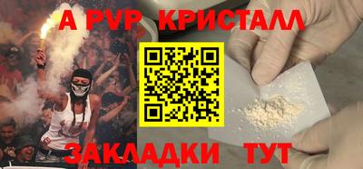 марихуана Новокубанск