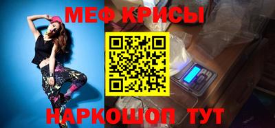 наркотики Новозыбков