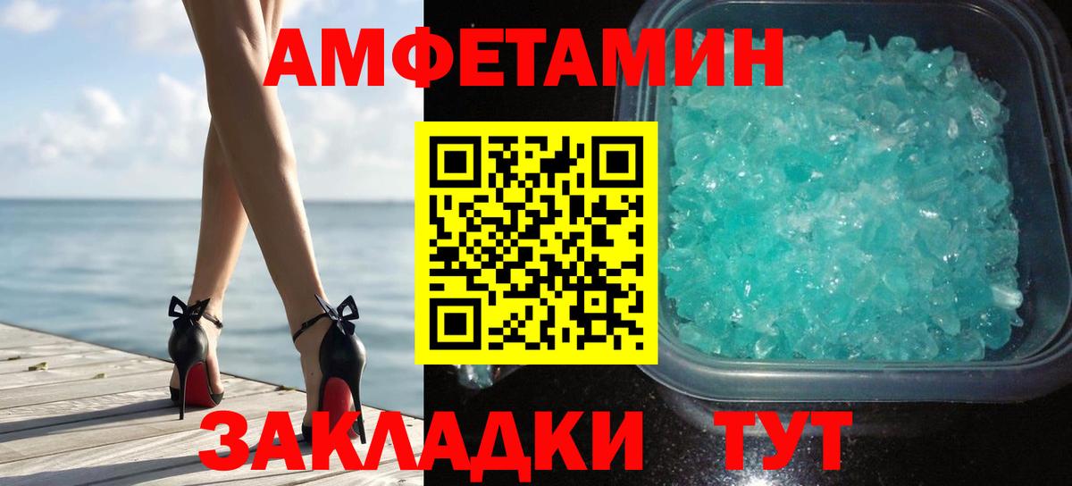Метамфетамин мет Трёхгорный