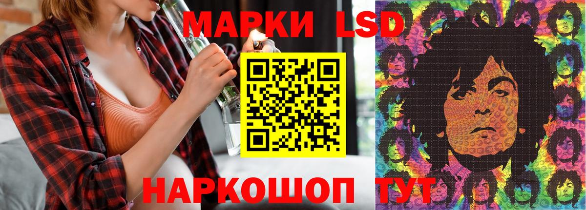 Марки N-bome 1,8мг Трёхгорный