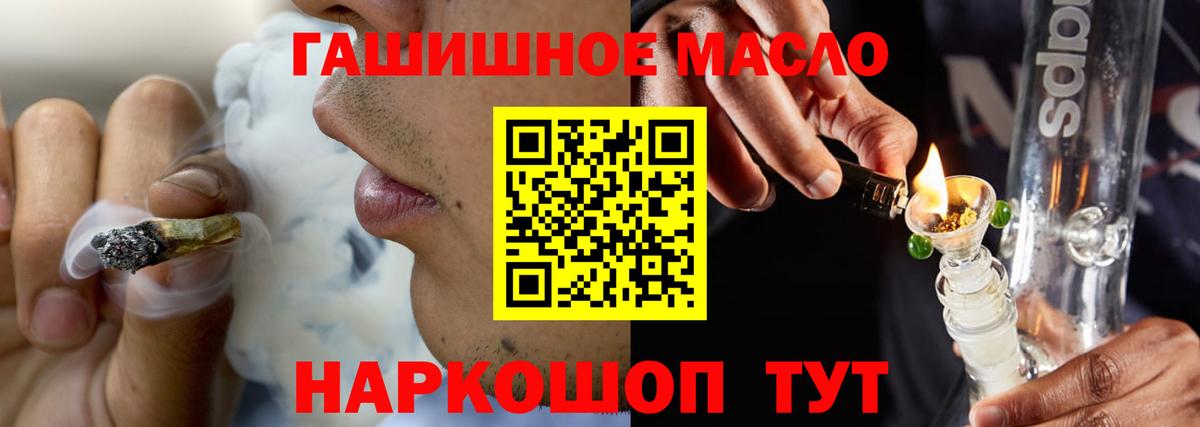Трёхгорный  ТГК Wax  Дистиллят ТГК жижа  купить   Вход с VPN 