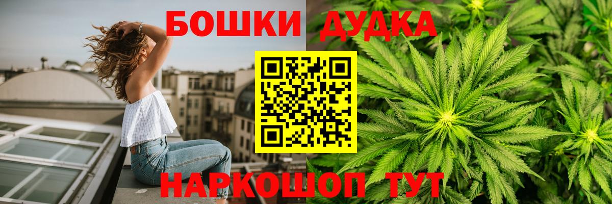 Марихуана гибрид  Вход с VPN  Трёхгорный  Конопля OG Kush  Бошки Шишки AK-47  Конопля AK-47 